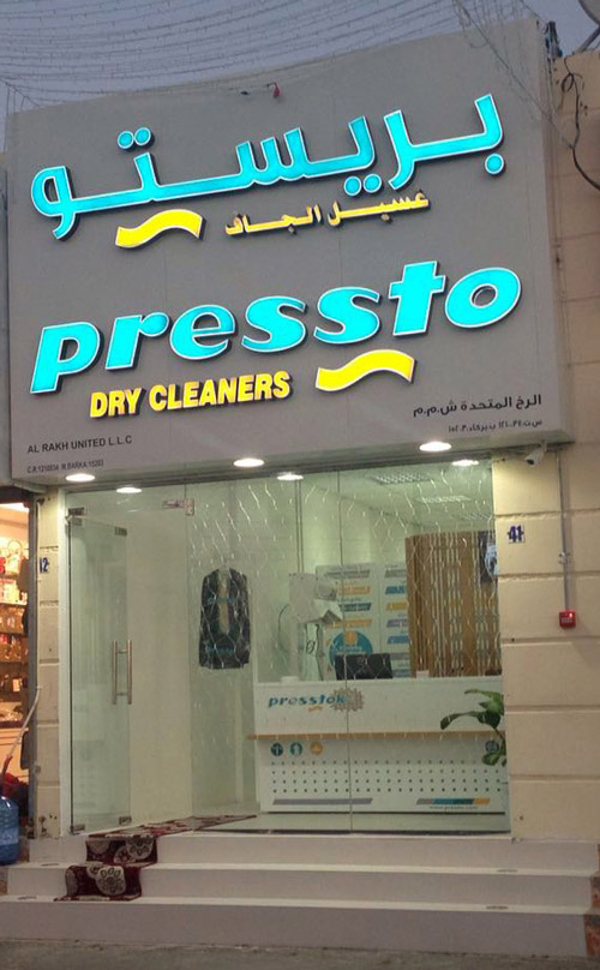 Nueva franquicia de tintorería y lavandería Pressto en Omán